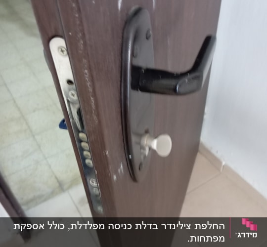 דלת עם מנעול וידית שחורה
